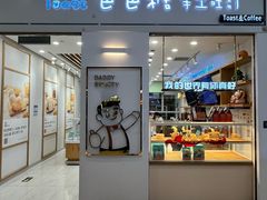 -世纪金源购物中心(远大路店)