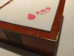 -大鸭梨烤鸭·北京菜(大兴南小街店)