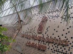 -中海环宇荟