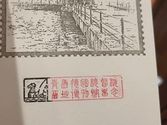 -青岛德国总督楼旧址博物馆