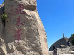 -北京凤凰岭