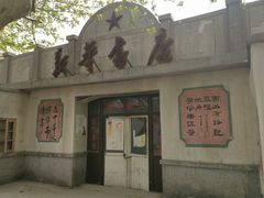 -冶山国家矿山公园