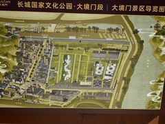 -大境门景区