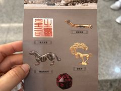 -陕西历史博物馆