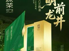 -绿茶餐厅(成都大悦城店)