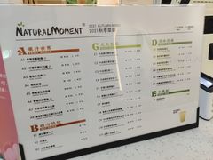 -Natural Moment天然果汁(天汇广场igc店)