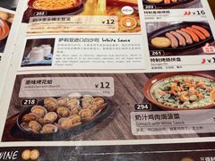 -萨莉亚意式餐厅(莲花国际广场店)