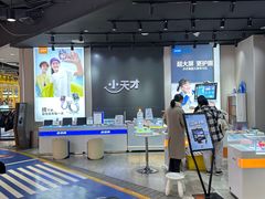-杭州西湖银泰百货