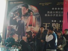 -奥斯卡西元国际影城(4K激光巨幕&杜比全景声沙发座椅)