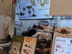 -炖物24章·顺时轻养茶(黄龙店)