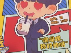 -剧狐剧本杀(徐汇1号店)
