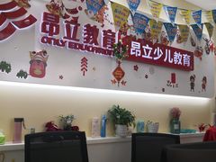 -昂立青少儿成长中心(杨浦国和1000校区)