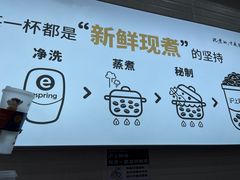 -沪上阿姨·精选茶饮(桃源友嘉购物广场店)