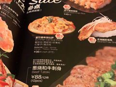 -Sushi Love 创意寿司(丽影广场店)
