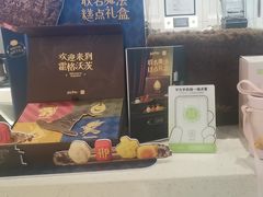-奈雪的茶(太原茂业天地店)