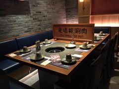 -老墙根涮肉·铜锅·烧烤(欢乐谷·王四营店)
