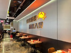 -胖哥俩肉蟹煲(福州仓山爱琴海店)