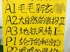 -学知乐教育·幼小衔接·小学科辅导(浦东外高桥森兰中心)