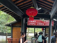 -瑶琳仙境
