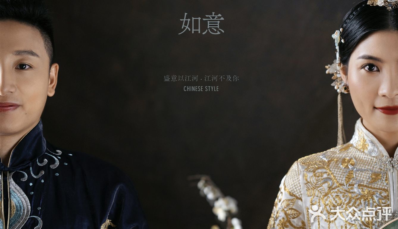 中式婚纱照💌朋友圈都说好看✨