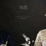 中式婚纱照💌朋友圈都说好看✨