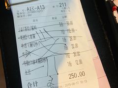 账单-潮发潮汕牛肉店(龙洞店)