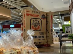 -山崎面包(静安久光店)