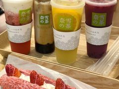 -奈雪的茶(湖滨银泰in77C区PRO店)