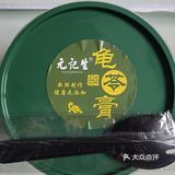 天然好物养身心
