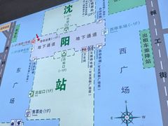-沈阳站