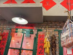 -永安里地摊烤肉(首创店)