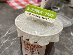 -长安记·大美陕菜(大族广场店)