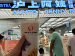 -沪上阿姨·臻选茶饮(上海环球港店)
