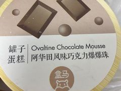 -盒马鲜生(189购物中心店)