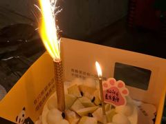 -熊猫不走蛋糕（同城送）(长沙店)