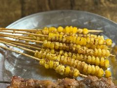 -清真·馬坡二旦烧烤(人生一串拍摄店)