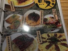 菜单-Ufufu cafe(天神巷店)