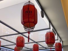 -1937青岛老味道·海肠捞饭·青岛菜(大鲍岛栈桥店)