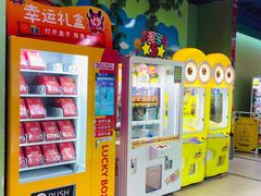 -小象猛犸(炫地购物中心店)
