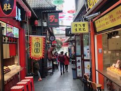 -歹街(金成店)