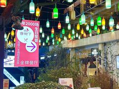 -春树下·树屋花房西餐厅(罍街AS1980店)