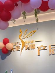点击看大图 -天使妈妈产后康复中心(万宝店)