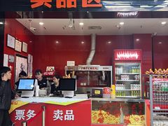 -大地院线珠江摩尔店(CL全景超级影院)