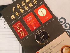 -岭南海晏楼(东晓南店)