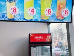 -清真马记宫廷奶酪(广渠门内大街店)