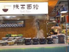-怡咖啡·自助餐·西安香格里拉