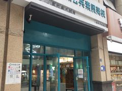 -大墨蒲公英素质美校(武汉保利校区)
