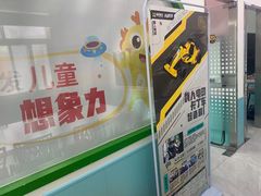 -童程童美·信息学竞赛·机器人编程·少儿编程(万寿路校区)