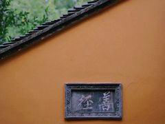 -龙华寺