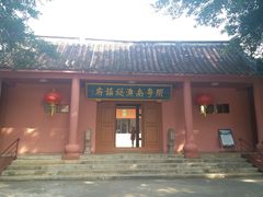 -闽粤南澳总镇府